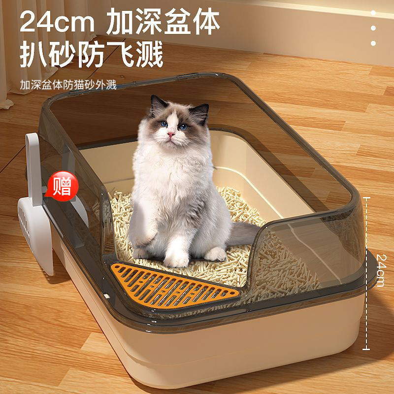 【全网热销10万+】防溅砂猫砂盆