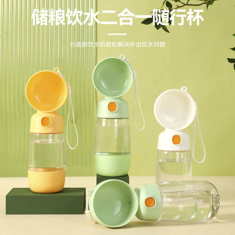 狗狗外出水杯便携式宠物随行杯水壶户外遛狗喝水神器狗喂水饮水器