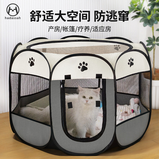 猫咪产房宠物狗狗专用生育产窝怀孕待产帐篷生产繁殖箱家用品全套