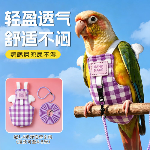 【热销榜TOP1】鹦鹉屎兜尿不湿