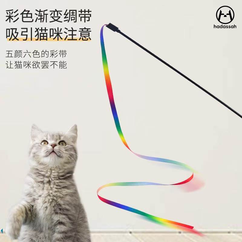 双面彩虹织带逗猫棒彩虹织带猫玩具逗猫逗狗解闷网红逗猫棒玩具,宠物/宠物食品及用品,逗猫棒,淘宝优惠券,粉丝福利购,淘宝优惠卷