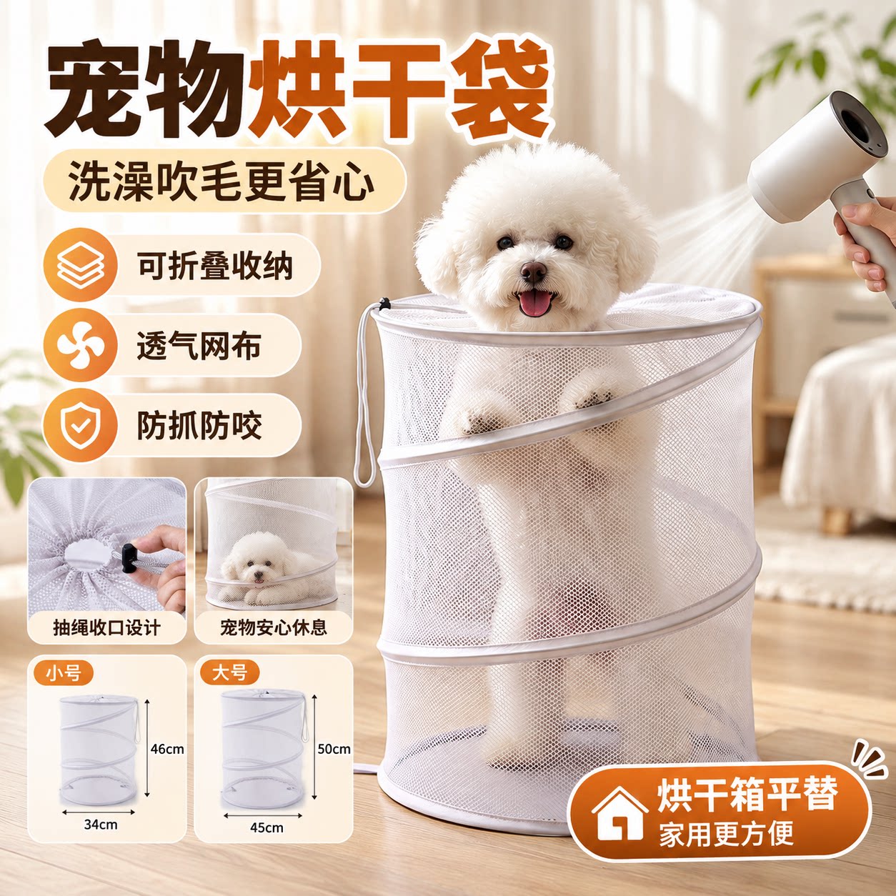 宠物烘干箱可折叠防抓咬洗澡家用吹毛吹风机大小型狗狗猫咪烘干袋