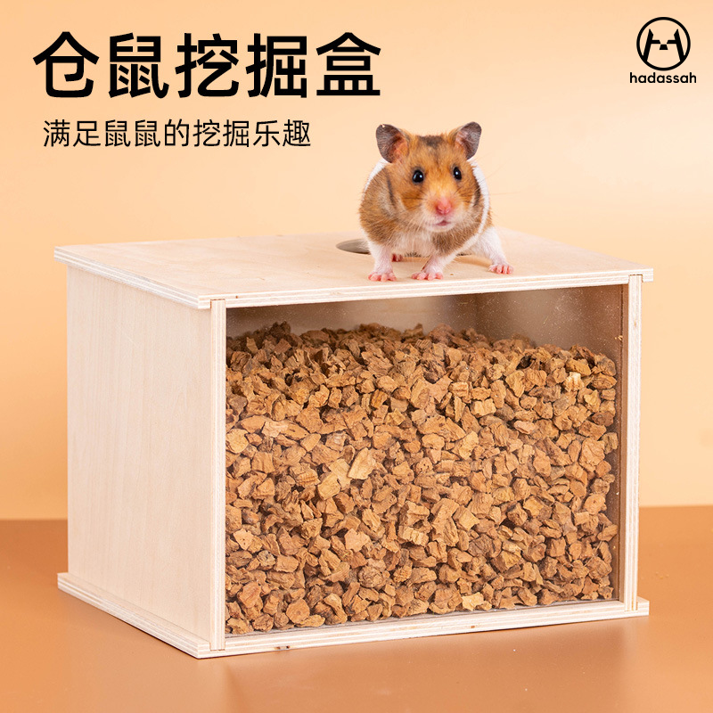 【全网热销10万+】仓鼠浴室厕所