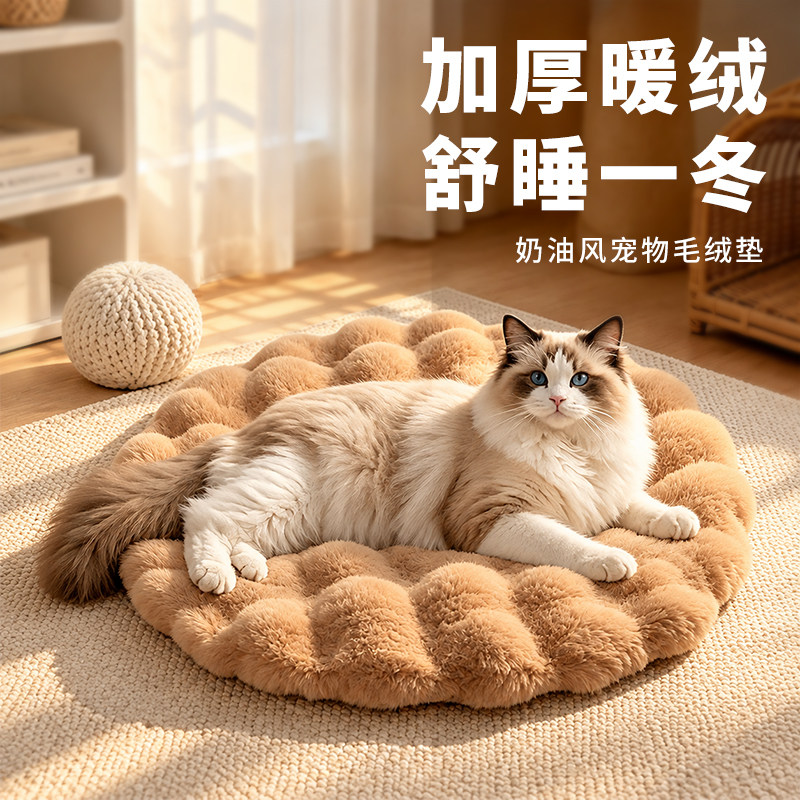 宠物垫子四季通用狗窝猫窝冬天加厚保暖猫咪狗狗睡觉用毛毯子睡垫