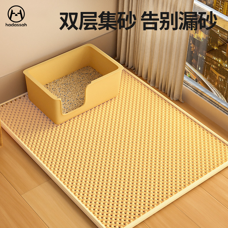 【全网热销10万+】宠物猫砂垫