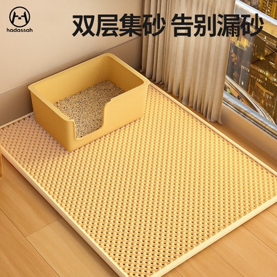 【全网热销10万+】宠物猫砂垫