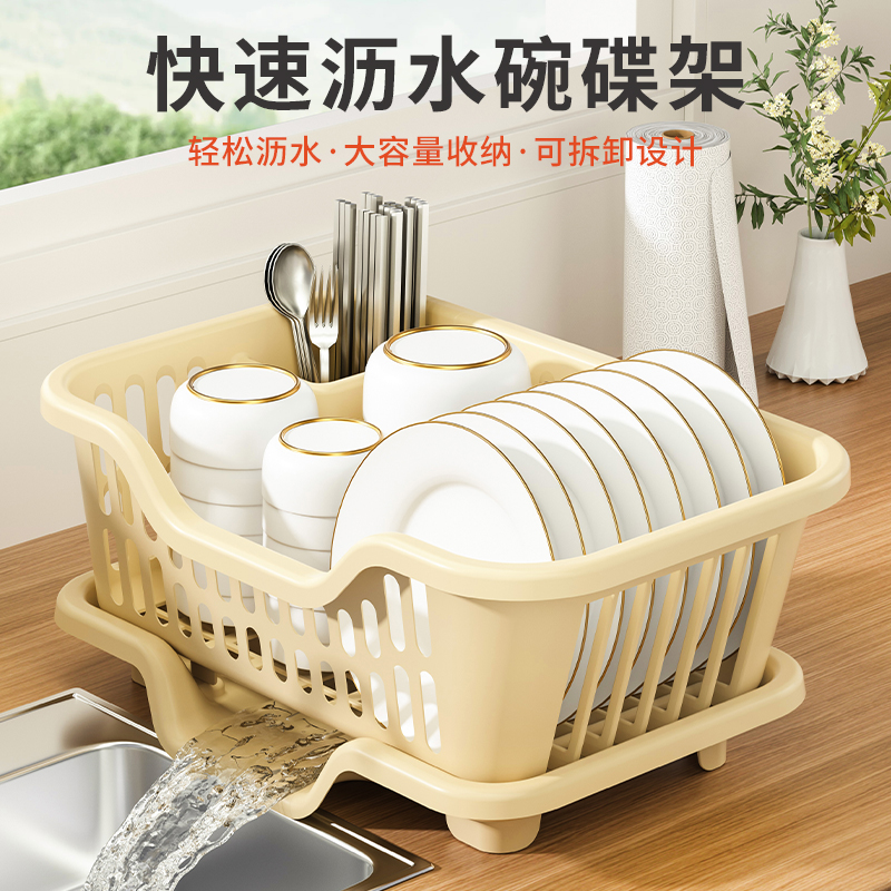 厨房台面收纳碗碟沥水置物架塑料家用放碗碗筷收纳盒餐具碗盘碗柜