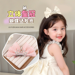 儿童发卡宝宝甜美可爱超仙头饰公主立体皇冠蝴蝶结发饰发夹顶夹