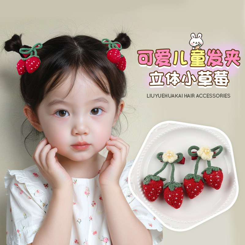 儿童发夹红色草莓立体可爱高颜值宝宝扎头发不伤发侧边夹小号发饰,童装/婴儿装/亲子装,发饰,淘宝优惠券,粉丝福利购,淘宝优惠卷