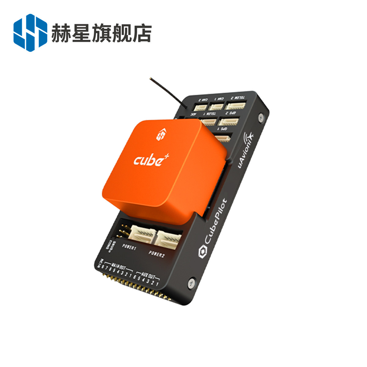 hex赫星pixhawk开源飞控无人机固定翼多旋翼垂起pix顺丰包邮cube