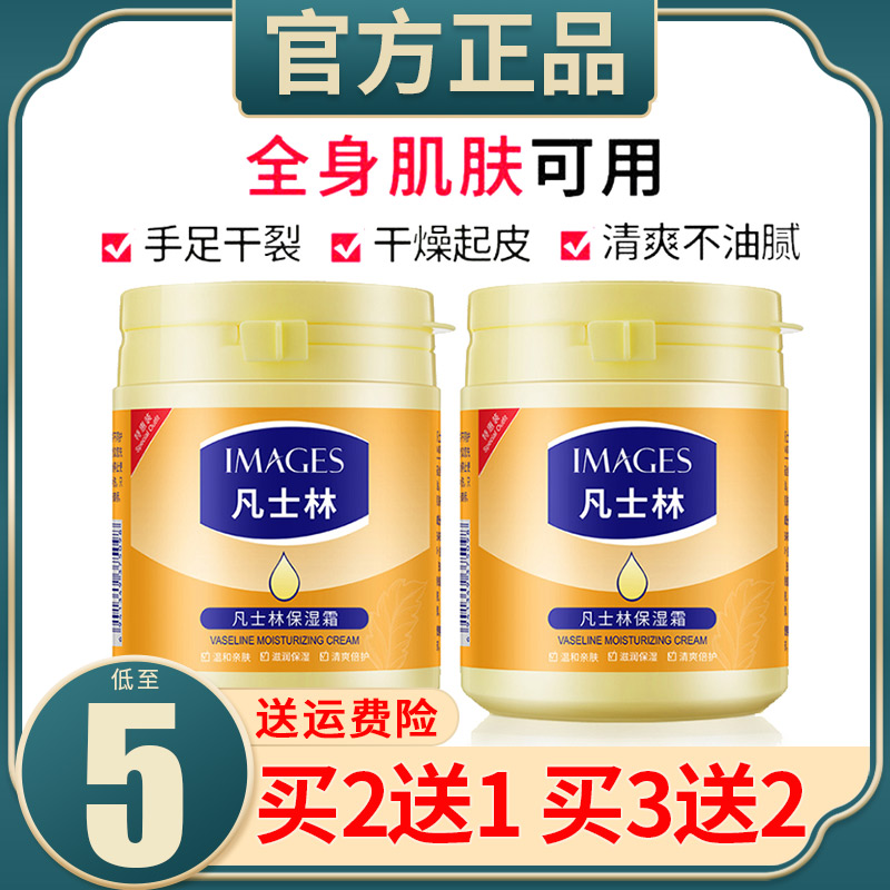 保湿润肤霜护手霜防干裂滋润补水