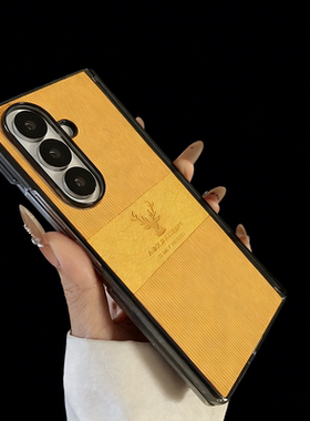 适用三星zfold7保护壳创意双中轴折叠屏心系天下W26外壳防摔高级感fold6硬壳个性黄色鹿头男女款w24防摔fold4