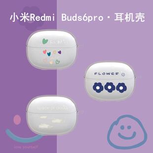 简约彩色爱心红米buds6pro蓝牙耳机壳适用小米Redmi buds6 pro保护套创意redmibuds6pro耳机套超薄透明6pro软