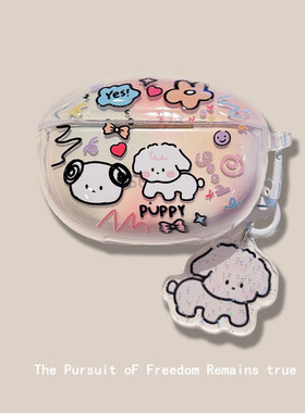 适用索爱sl6耳机壳索爱SL6真无线蓝牙耳机保护套创意透明tpu硅胶软壳个性可爱挂件卡通狗SL6pro外壳男女软盒