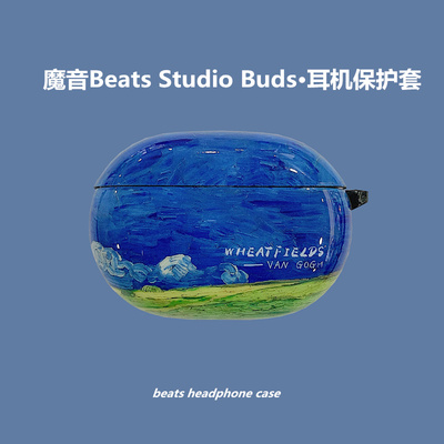 BeatsStudioBuds耳机壳