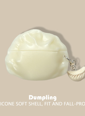 趣味饺子硅胶塞纳s6sultra耳机壳sanag/塞那S7Spro无线蓝牙耳机保护套创意s7s软壳男女款挂件s6s pro防摔适用