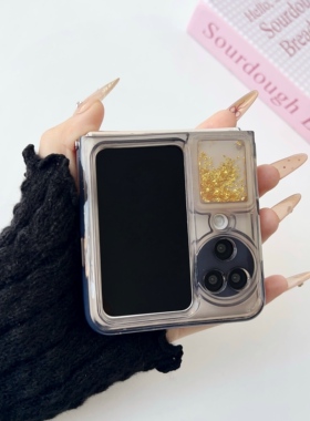 透黑色oppofindn3flip保护壳适用2026新款流沙n3flip手机套创意发财女款马年oppofindn2flip外壳硅胶软壳防摔