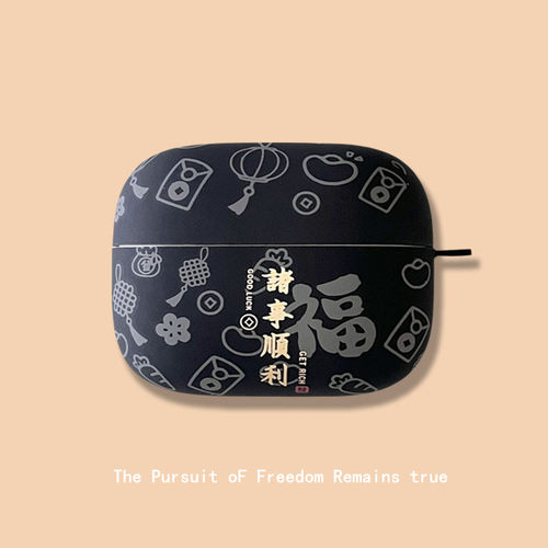 潮流精品，品质保证