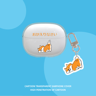 适用红米buds6pro电竞版保护套卡通RedmiBuds6Pro电竞版耳机套真无线蓝牙耳机小米硅胶可爱柴犬软壳超薄挂件