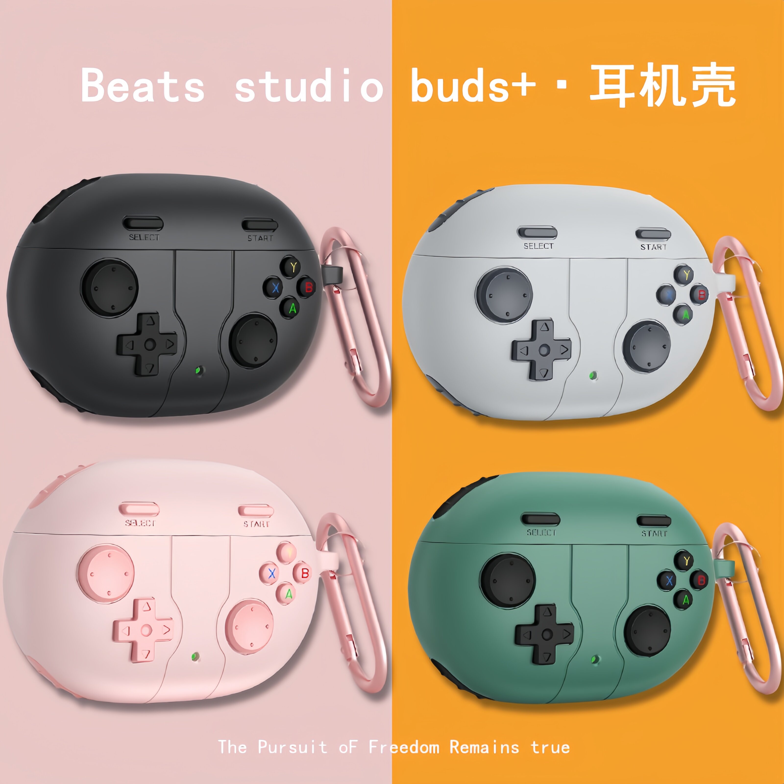 创意游戏机beats studiobuds+保护壳Beats s