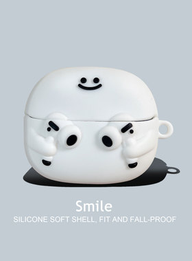 白色笑脸耳机索尼wf10004耳机壳个性索尼WF-1000XM5降噪无线蓝牙耳机保护套五代全包软盒男女壳xm5防摔套适用