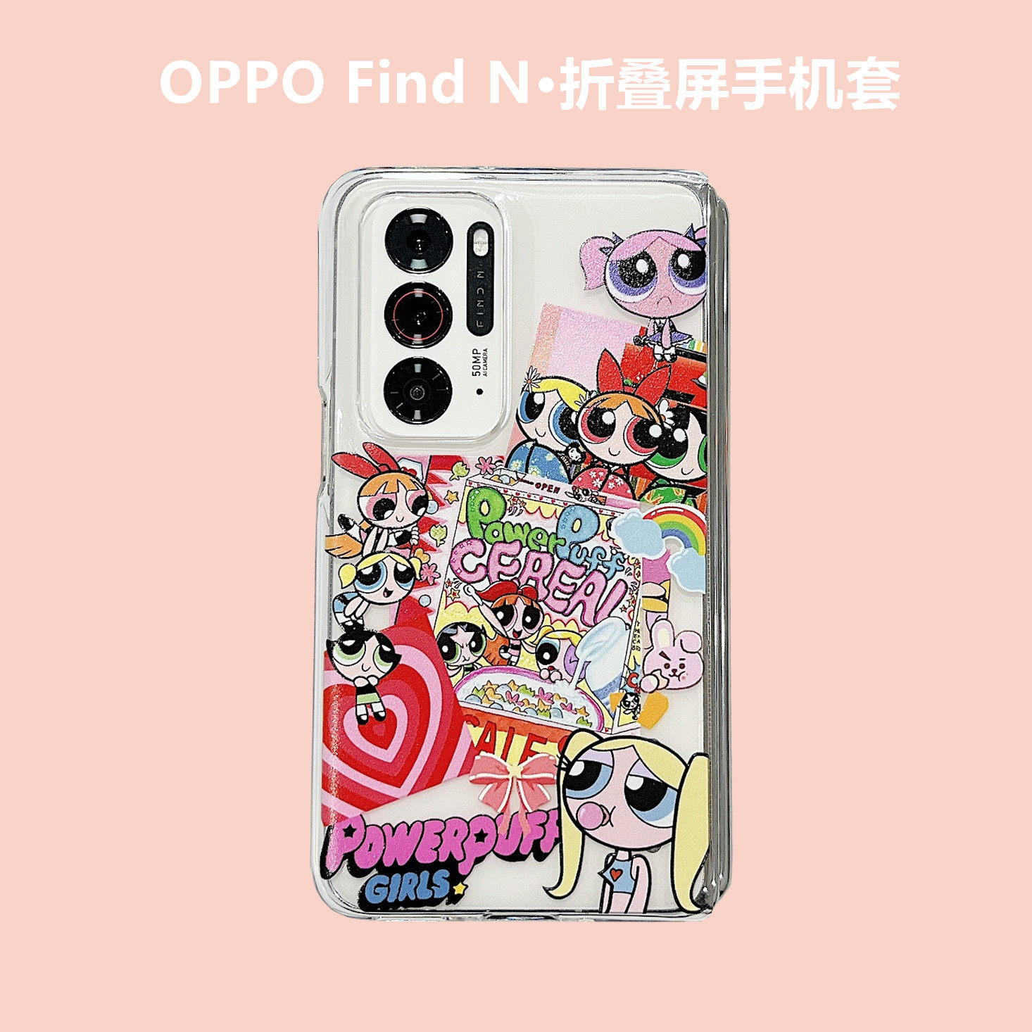 oppofindn手机壳oppo find n2折叠屏保护套透明硅胶全包防摔软壳男女