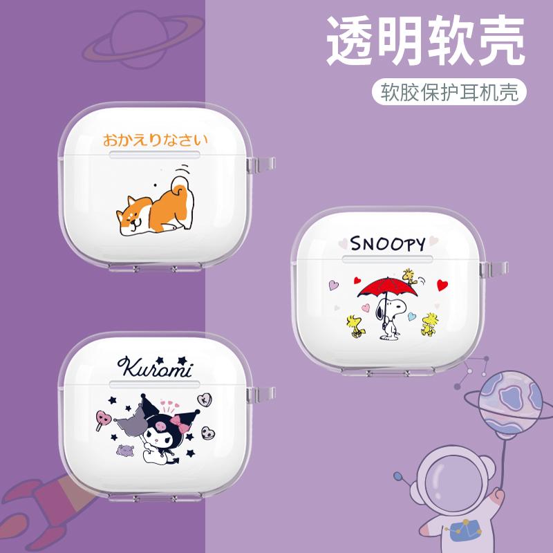 新款苹果AirPods 4耳机壳apple/苹果airpods4降噪蓝牙耳机保护套透明硅胶软盒男女生可爱情侣柴犬pods4潮适用