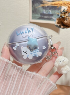 适用塞那S6S Pro耳机壳新款塞那S6Sultra耳机保护套立体星星女款s6s外壳透明硅胶s7s防摔Ai Ulta软壳男塞纳盒