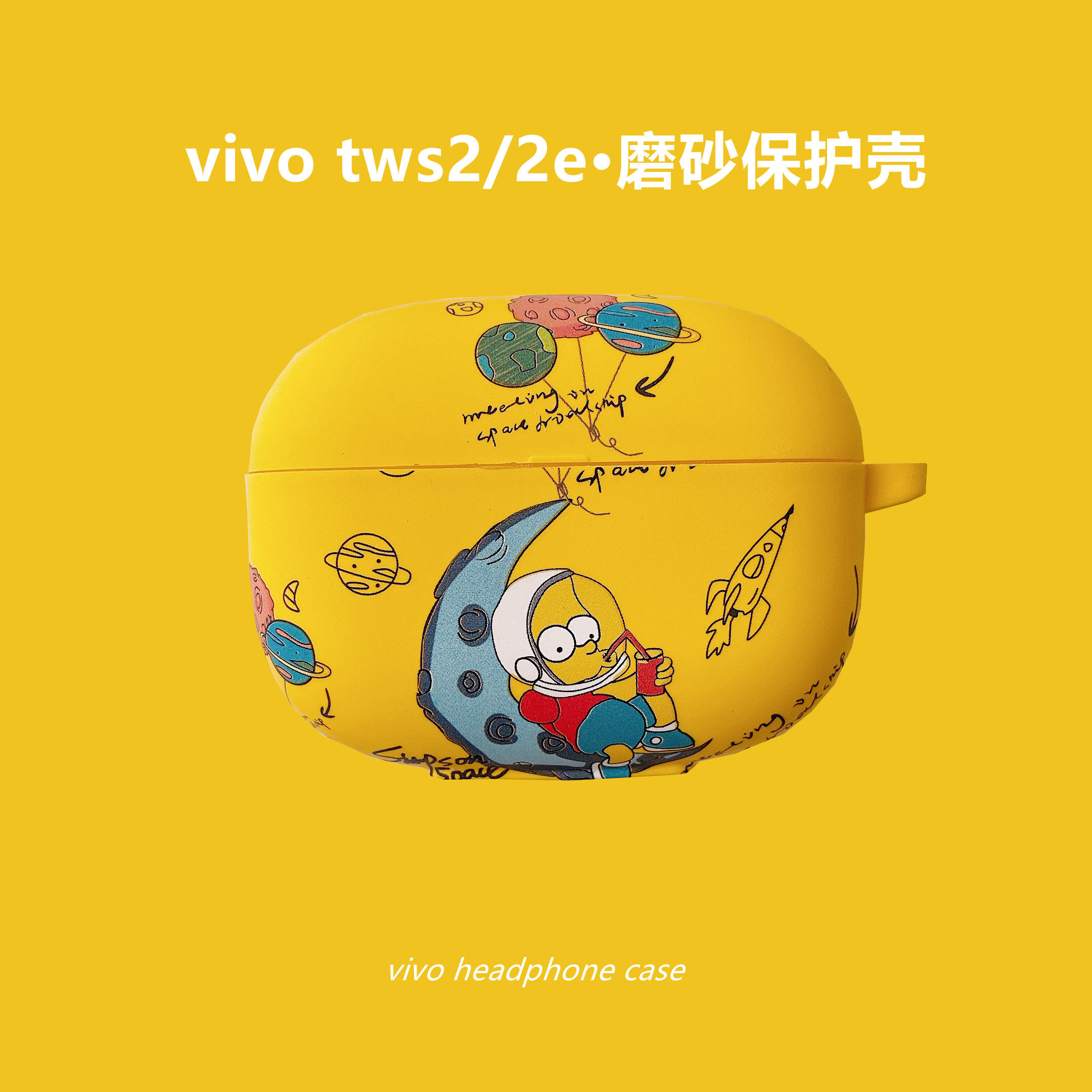 vivo TWS 2e保護殼vivotws2s耳機套矽膠軟殼tws2耳機充電倉盒套個性創意2e無線藍牙耳機充電盒卡通可愛辛普森在類目 3C數碼配件, 手機配件, 手機保護套/殼中 - 來自Buy2taobao.com提供專業的淘寶代購服務