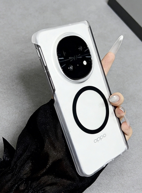 适用oppofindn5保护壳双中轴磨砂oppo find n5手机套简约白色磨砂vivoxfold5折叠屏荣耀magicv5壳磁吸全包潮