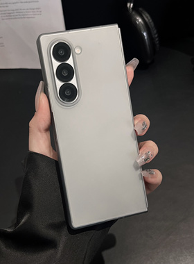 黑色高级感不发黄三星zfold7手机壳个性超薄fold6左右折叠屏w24防摔外壳防汗肤感磨砂w23心系天下W22硅胶适用