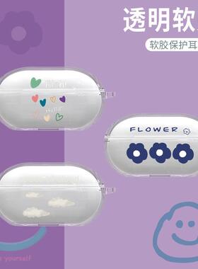 beatssolobuds耳机壳Beats Solo Buds降噪无线蓝牙耳机保护套苹果魔音solobuds透明全包硅胶软盒简约爱心适用