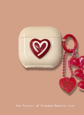 奶油白华为freebudsse3耳机壳个性红色爱心硅胶华为Free Buds SE2无线蓝牙耳机保护套se3软壳女可爱防摔适用