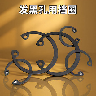65锰孔用卡簧轴承A型孔用弹性挡圈GB893卡环C型孔卡卡簧内卡8-250