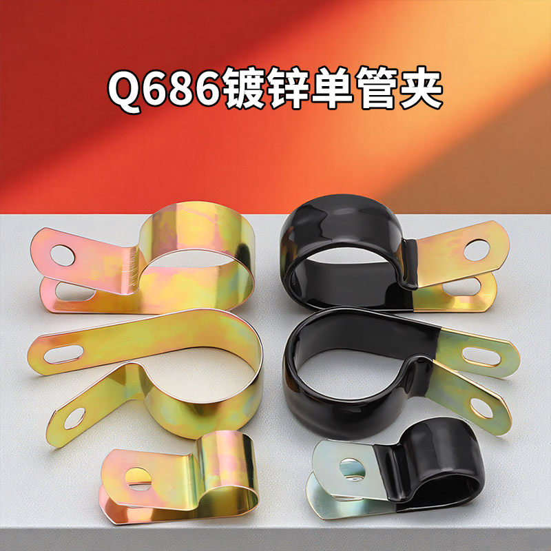 绝缘镀锌金属R形圆管卡箍线卡夹