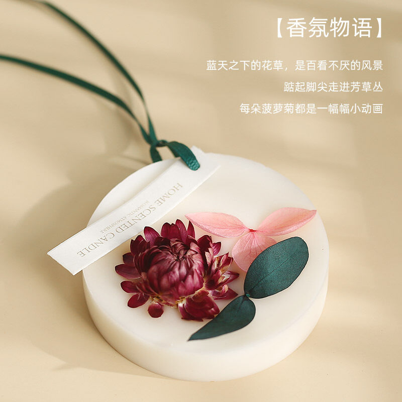 衣柜香薰蜡片蜂蜡清新香氛片衣橱挂件香包除味香片节日伴手礼X桔