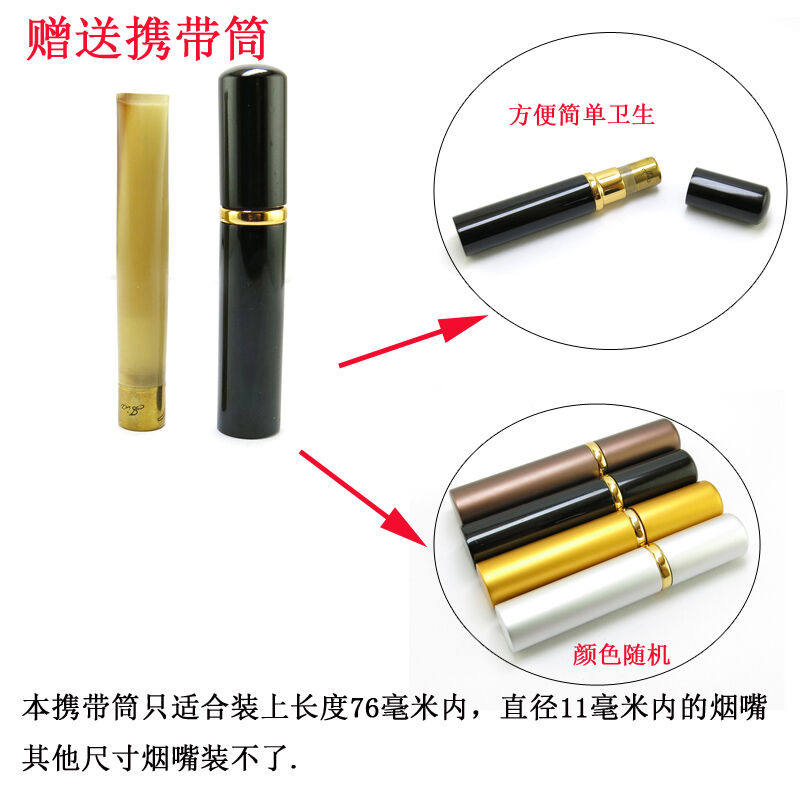铁树牛角烟嘴过滤烟嘴滤芯过滤牦牛角烟嘴可清洗牛角烟嘴滤芯过滤