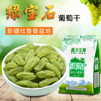 500g干凈無沙開袋即食晶戈玉果