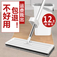 7.9元包邮  首丰  免手洗平板拖把（2块布）