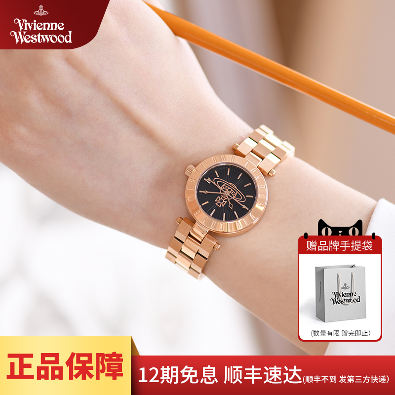 薇薇安正品手表精钢黑色小巧