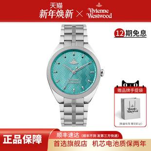 viviennewestwood西太后手表女新款 腕表 湖水蓝女士手表女款