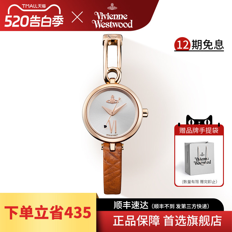 viviennewestwood薇薇安西太后小表盘时尚简约女表