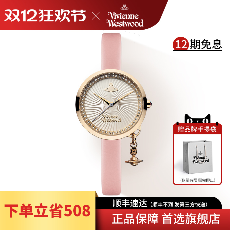 薇薇安细带时尚风镶钻欧美腕表