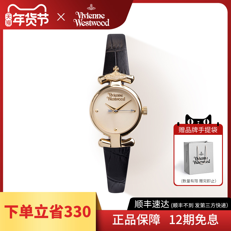 西太后女士手表精致女款轻奢小表盘石英表气质女表土星腕表女式