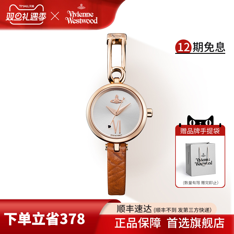 西太后小表盘女表复古气质