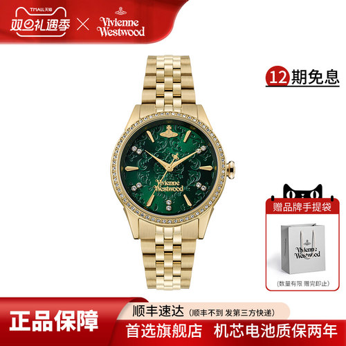 西太后小绿表2025新款绿盘手表