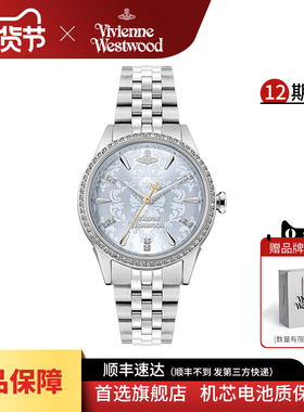 西太后手表女满钻新款女表浮雕表盘官方旗舰店气质礼物女士腕表