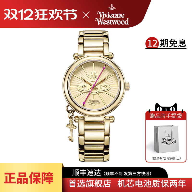 西太后小金表官方旗舰店正品手表