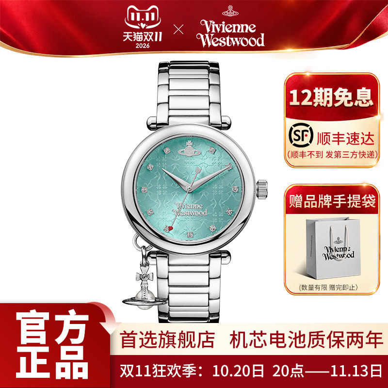 vivienne westwood西太后手表女表轻奢小众钢带女士欧美腕表女款
