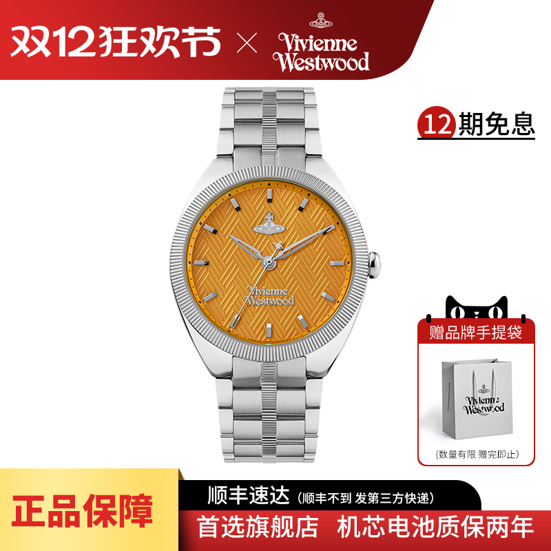 viviennewestwood石英女时尚手表